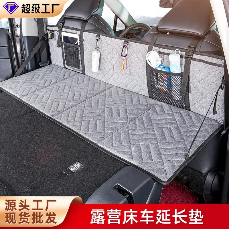 Car camping bed car extension plate SUV folding mattress car rear sleeping mat extension plate