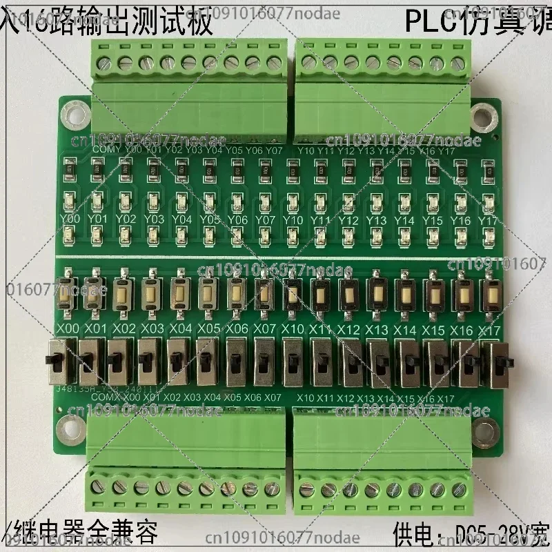 PLC Debugging Simulation Board 16 Input/output Test Board Button Toggle Switch Switch Learning Module