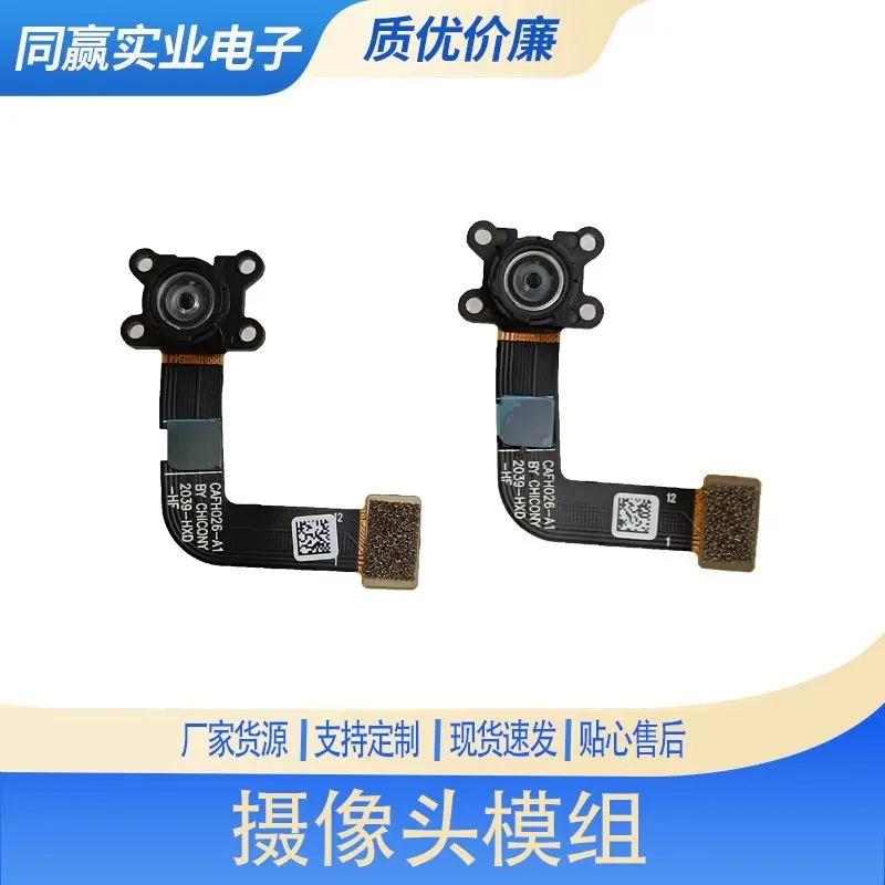 

Flexible Flat Cable for DJI Mavic 2 Gimbal Core Board Visual Connection Lens Module