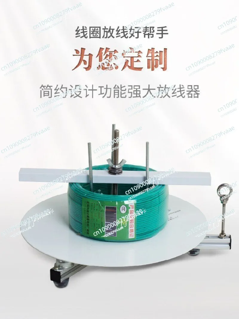 Electrician pay-off rack pay-off disk power sheath network cable cutting and stripping machine pay-off tool (without cord)