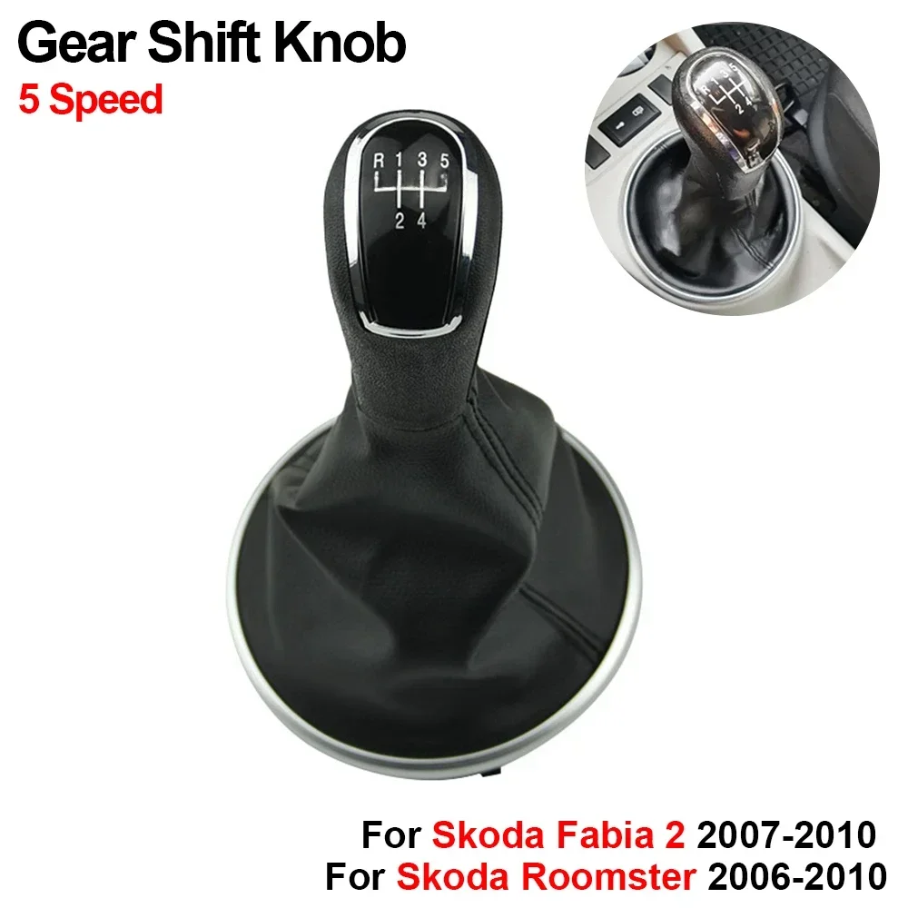 

Для Skoda Fabia 2 2007-2010/Roomster 2006-2010 новая 5-скоростная ручка переключения передач с кожаным чехлом на багажник