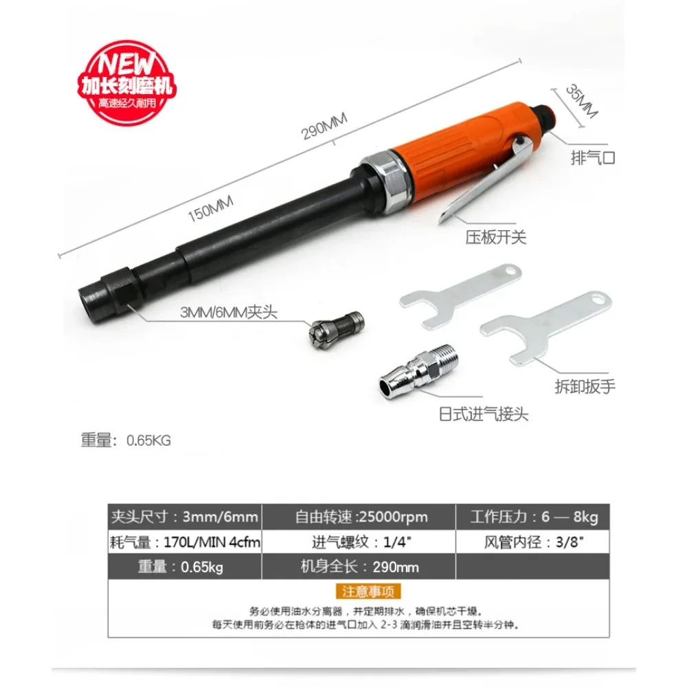 Extended Air Straight Die Grinder 25000RPM 290mm With 3mm & 6mm Chucks For Wood Tire Polishing 1/4'' Thread 3/8'' Hose