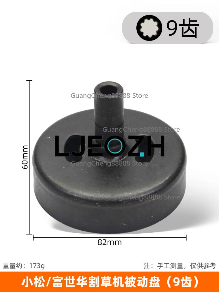 For Komatsu G45/35/BC4310/3410 Lawn Mower Clutch Fu Shihua 443R/436/543 Passive Disc Cup