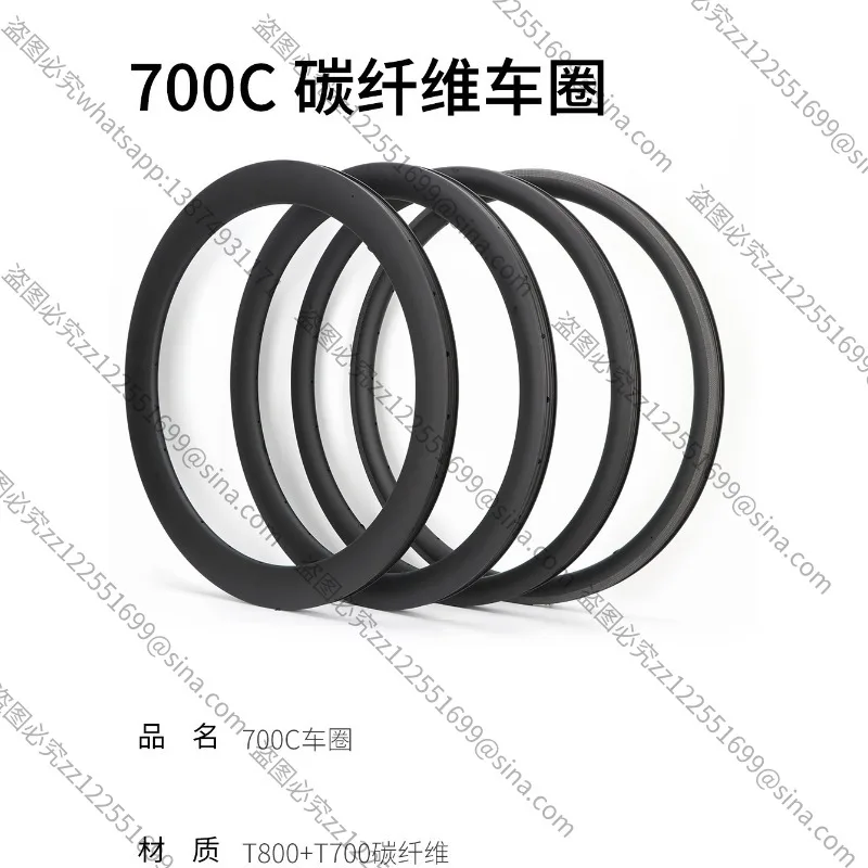 Suitable for Road Bicycle Carbon Fiber Rim 700c Disc Brake V Brake Large Knife Ring 38/50/60 Frame High Wheel Ring Carbon Ring