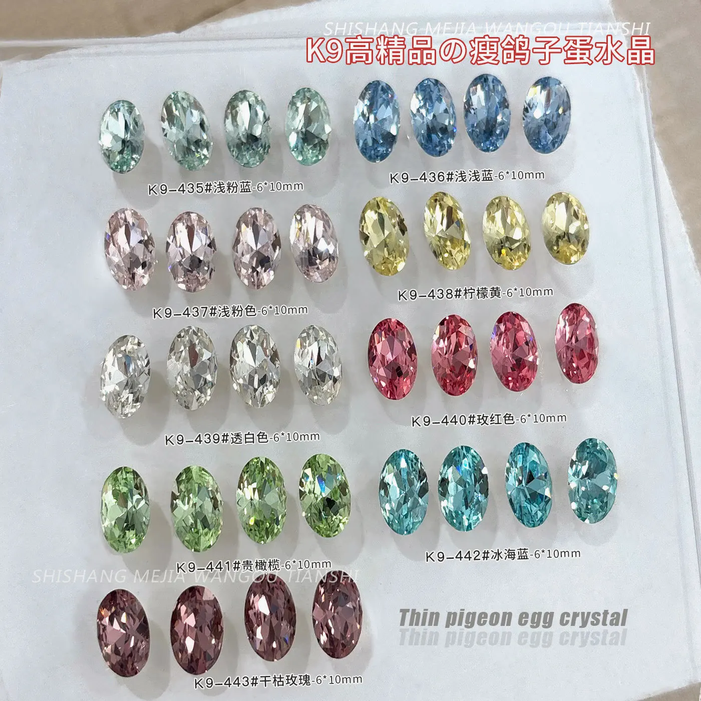 

10Pcs K9 6x10mm Slim Pigeon Egg Nail Gems - Sparkling Pointed Bottom Nail Rhinestones in Transparent Pink Green & Ice Blue