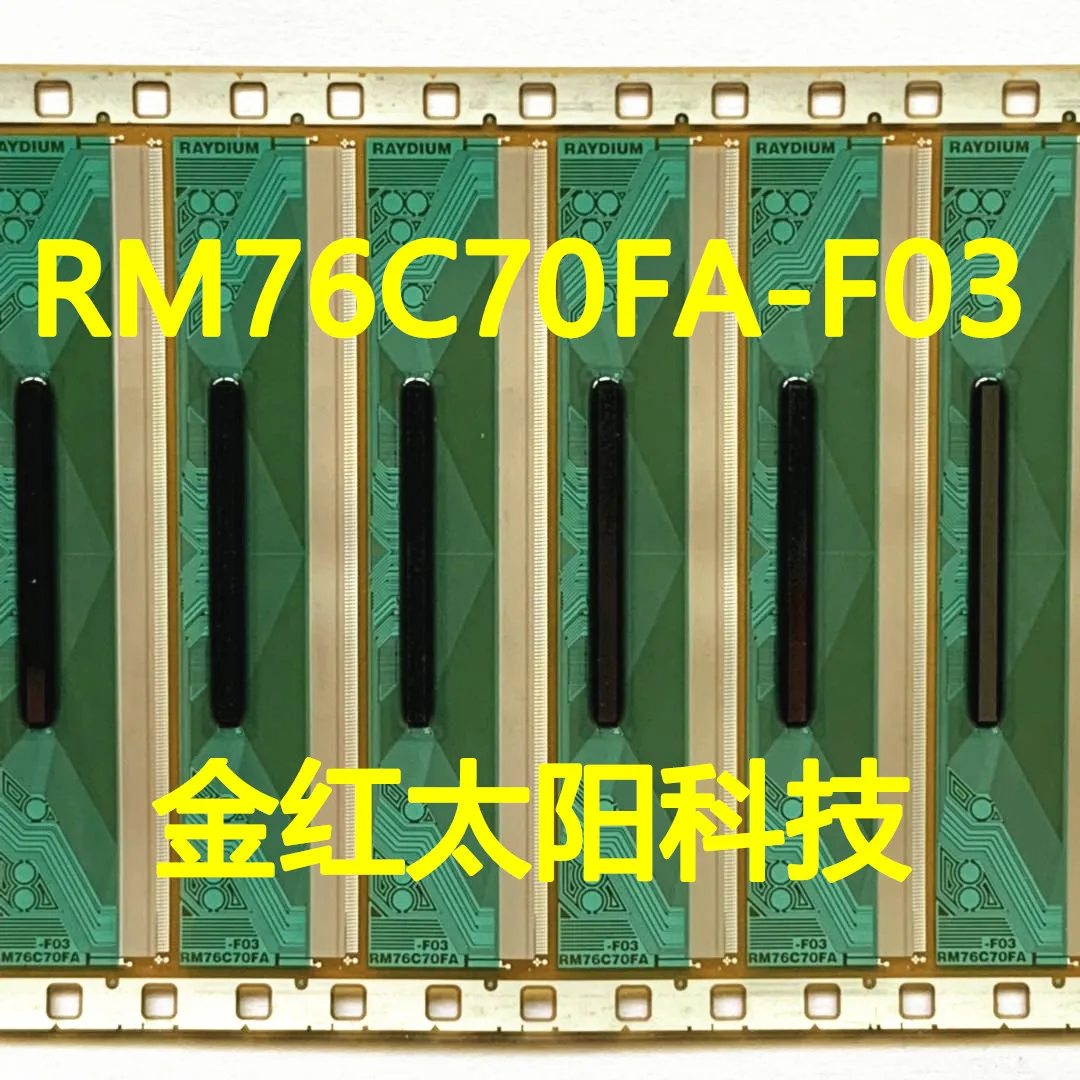 RM76C70FA-F03 New rolls of TAB COF in stock