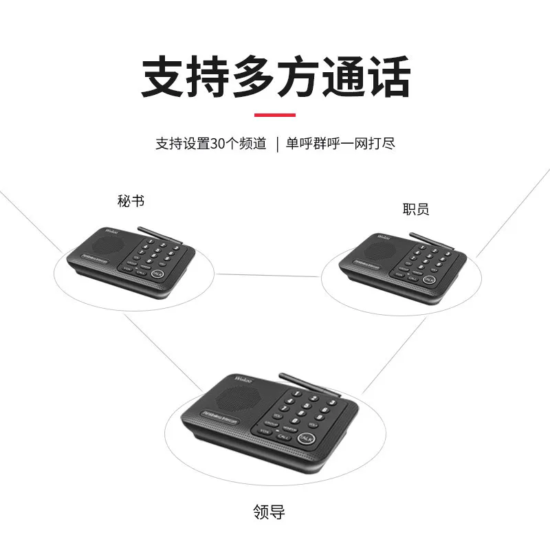 Wireless long-distance two-way business voice pager Boss Secretary Office Staff Wireless two-way intercom call