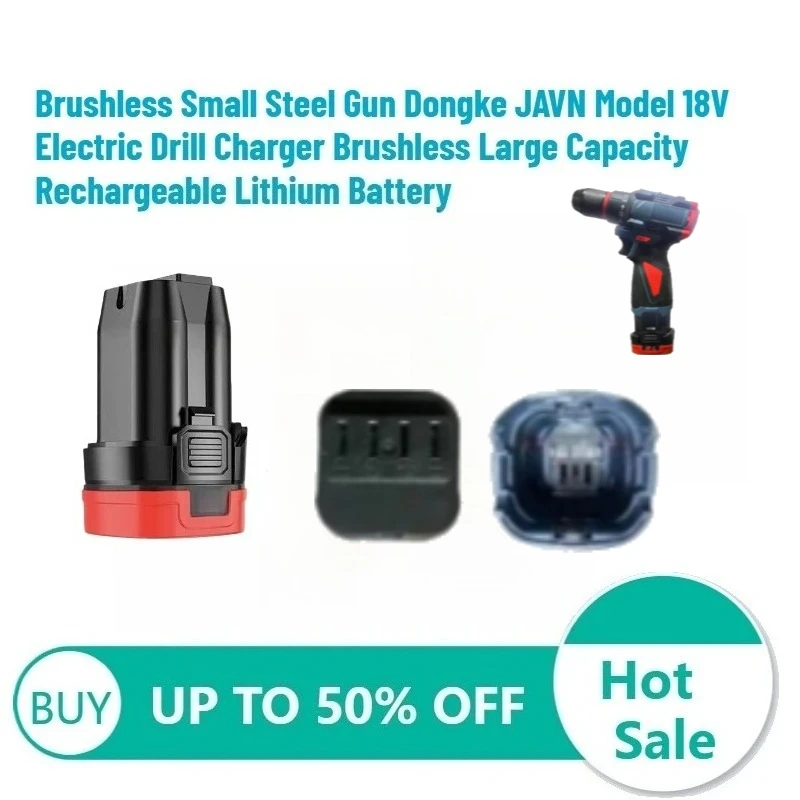 Brushless Small Steel Gun Dongke JAVN Model 18V Electric Drill Charger Brushless Large Capacity Rechargeable Lithium Battery