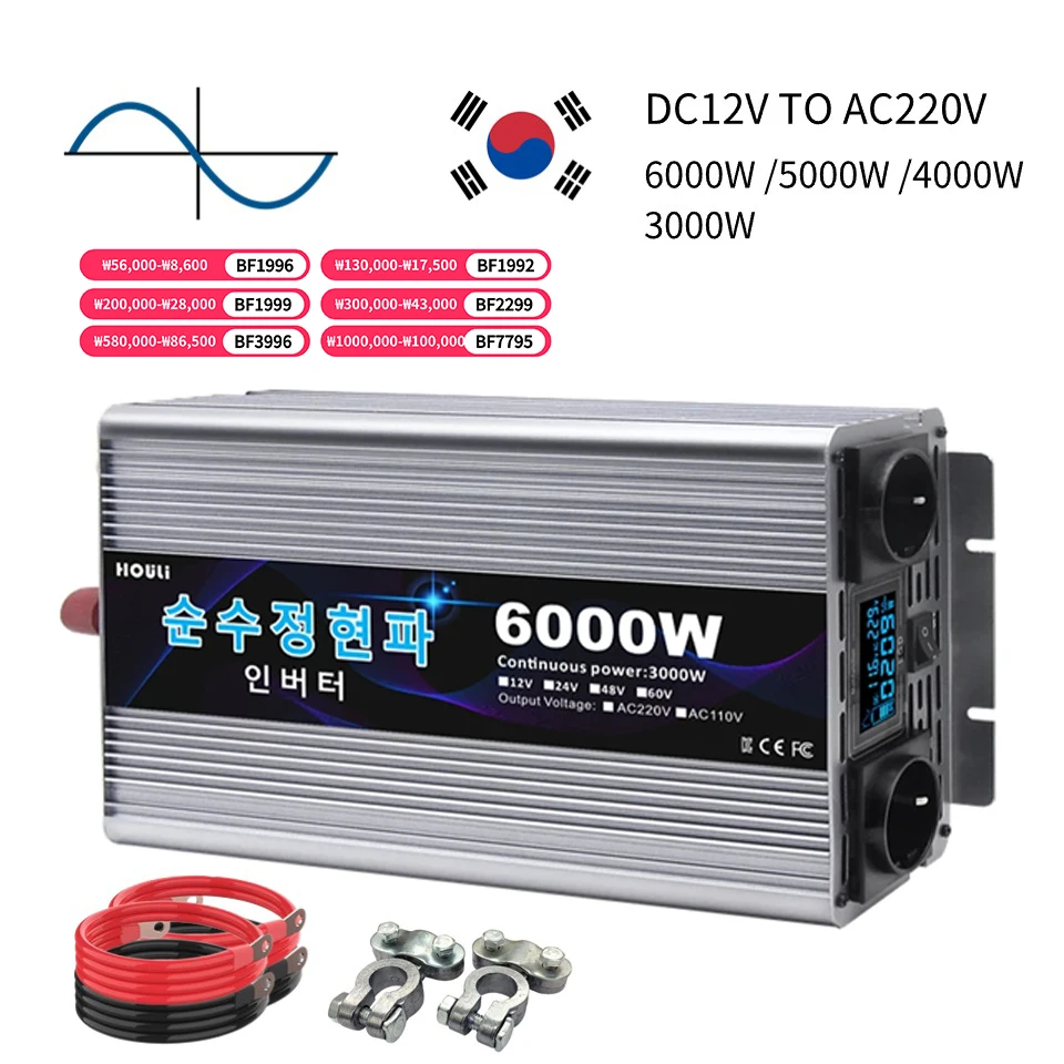 HOULI 24V Solar Inverter 6000W 5000W 3000W 12v 220v Pure Sine Wave Power Inverter DC Korea 60HZ Voltage Converter for Camping