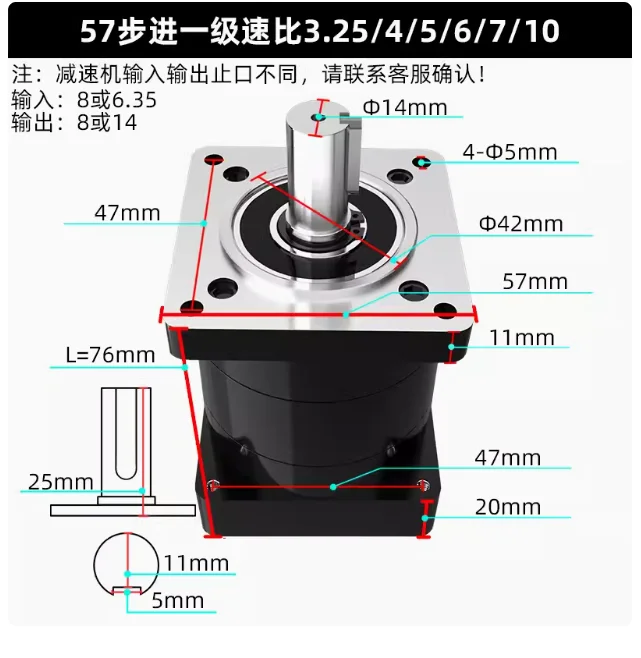 Planeten reduzierer px57 Anzug für nema23 57 Schrittmotor verhältnis 3 / 4/5/Eingangs loch 8mm Ausgangs welle 14mm mit 5mm Schlü