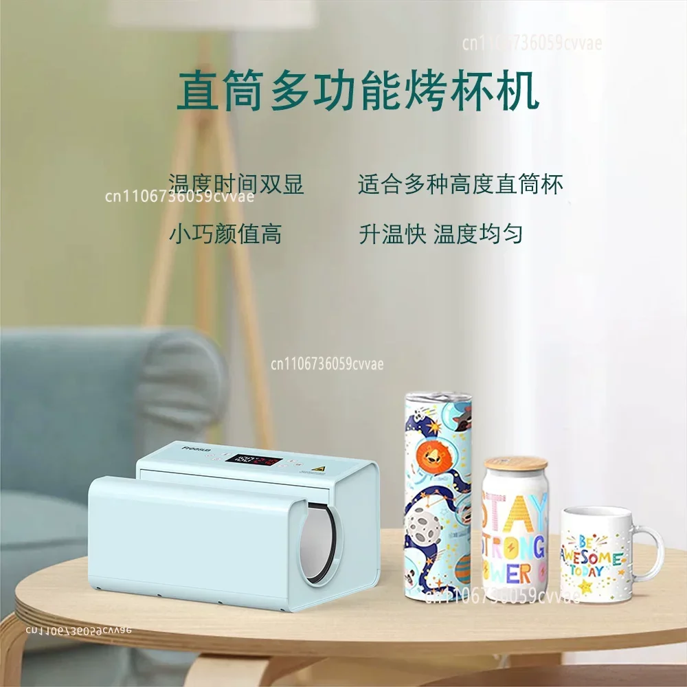 30Oz Automatic Cup Baking Machine 11oz Sublimation Mug Pressing Machine Thermos Cup Printing Machine Multi-function