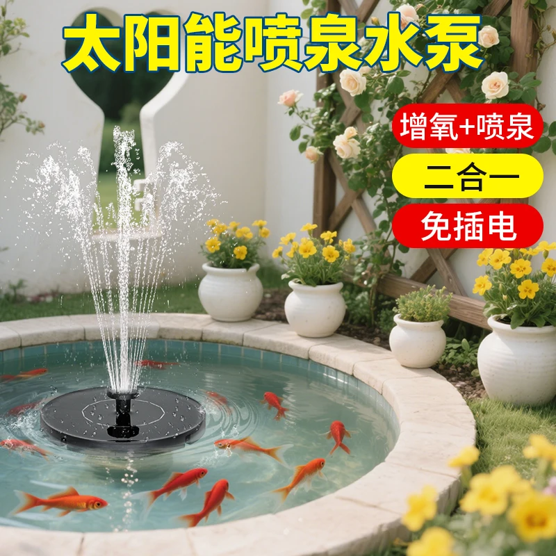 

Solar fountain outdoor fish pond aerator automatic water sprinkler courtyard rockery landscape water tank circulation small wate