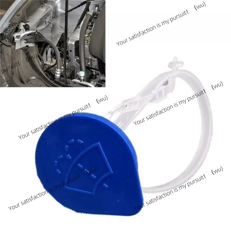 For Mazda CX-5 2013-2016 Q2-Glass Water Bottle Cover Windshield Washer Fluid Reservoir Tank Cap