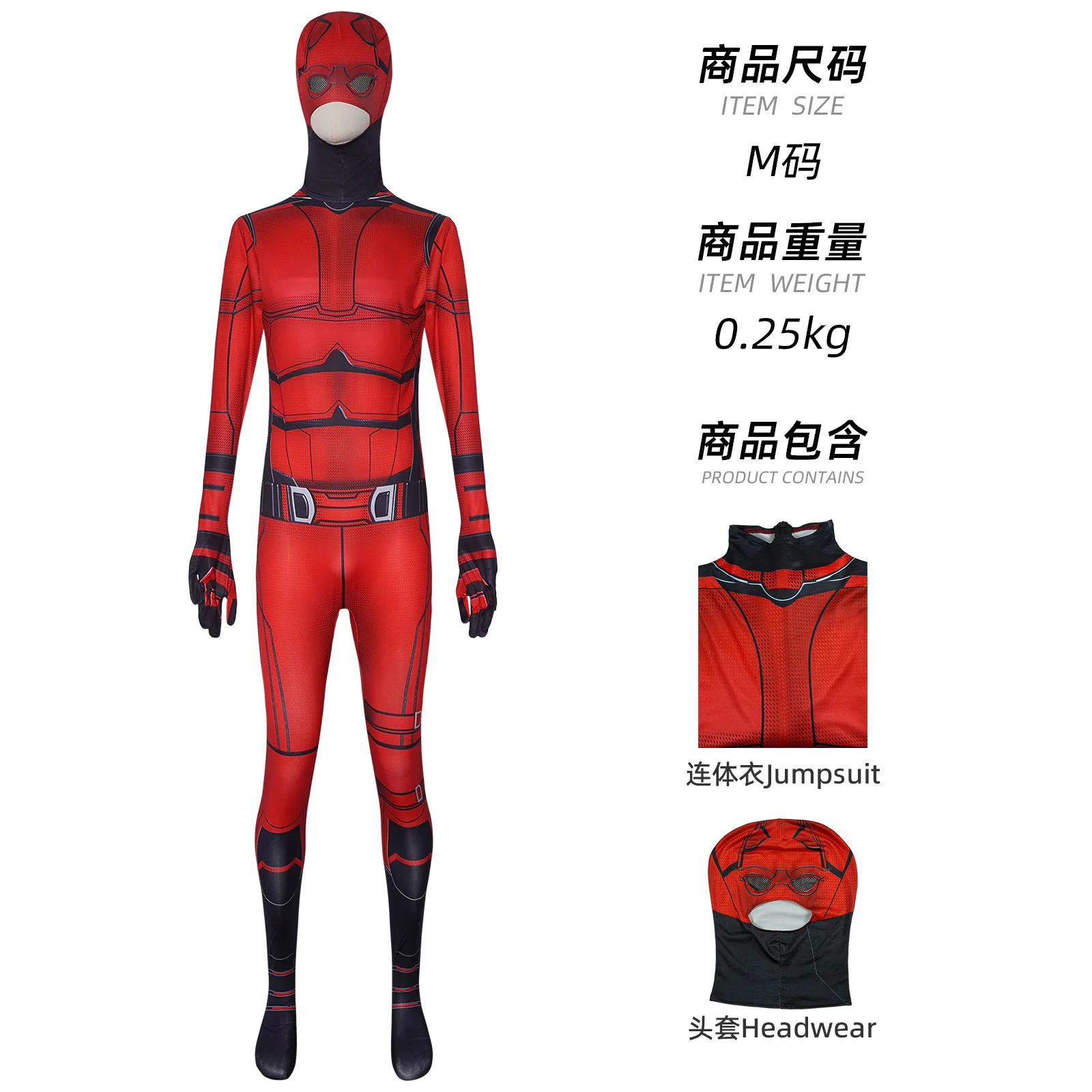 

New Daredevil Cosplay Born Again Cosplay Costume Superhero Combat ClothingJumpsuit Helmet Gloves Leggings for Game Party