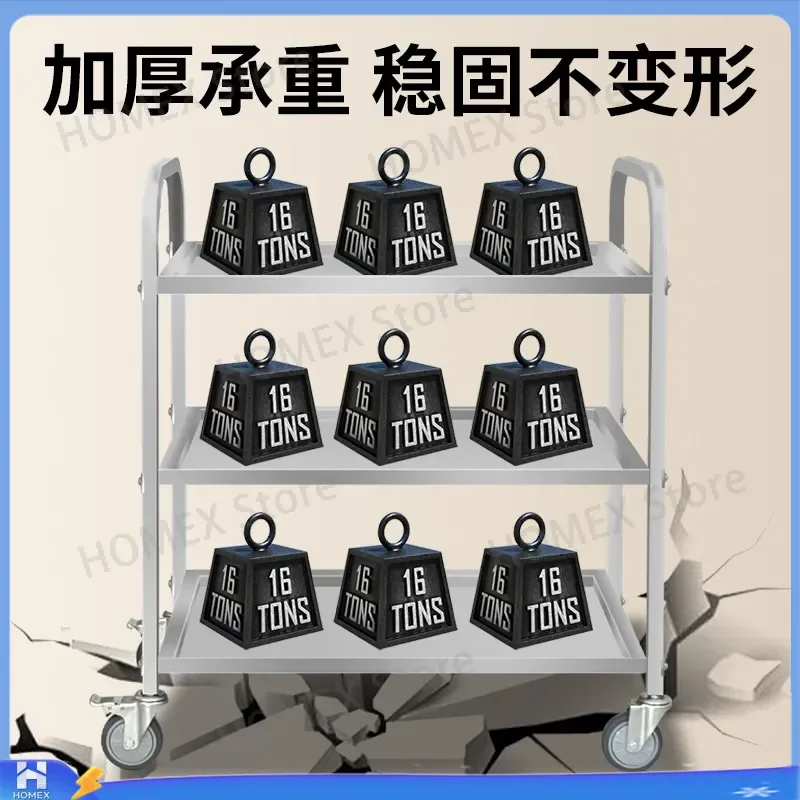 Stainless Steel Food Delivery Cart Commercial Double Layer Three Layer Trolley Hotel Restaurant Service Tray Mobile Wine Cart