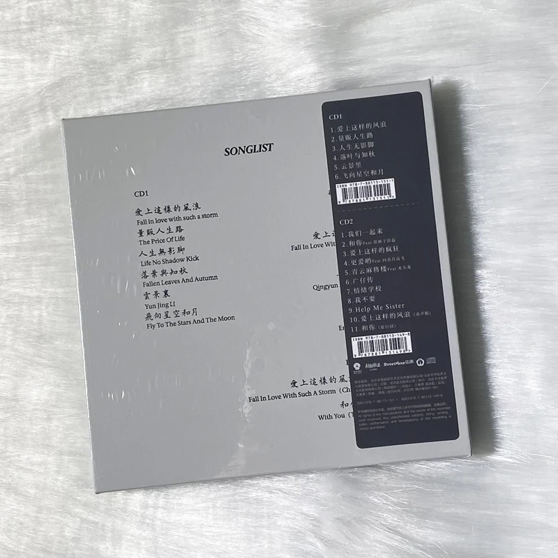 2023 подлинный альбом группы осенний влюбленный 2CD + книга с текстами