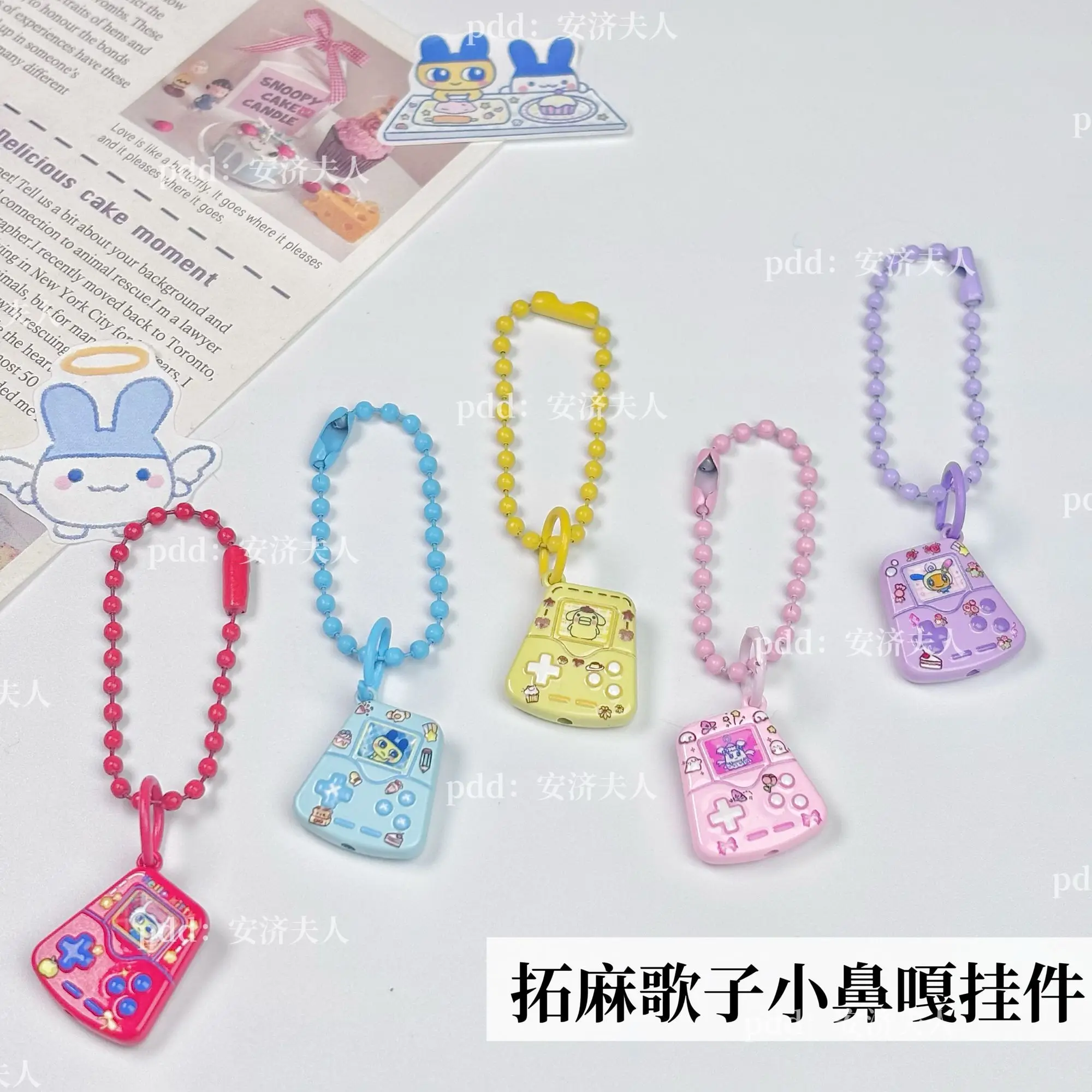 

Mini Tamagotchi phone chain, Mamegishi keychain pendant, bag decoration, bead chain, cute and fun gift for friends, collectible