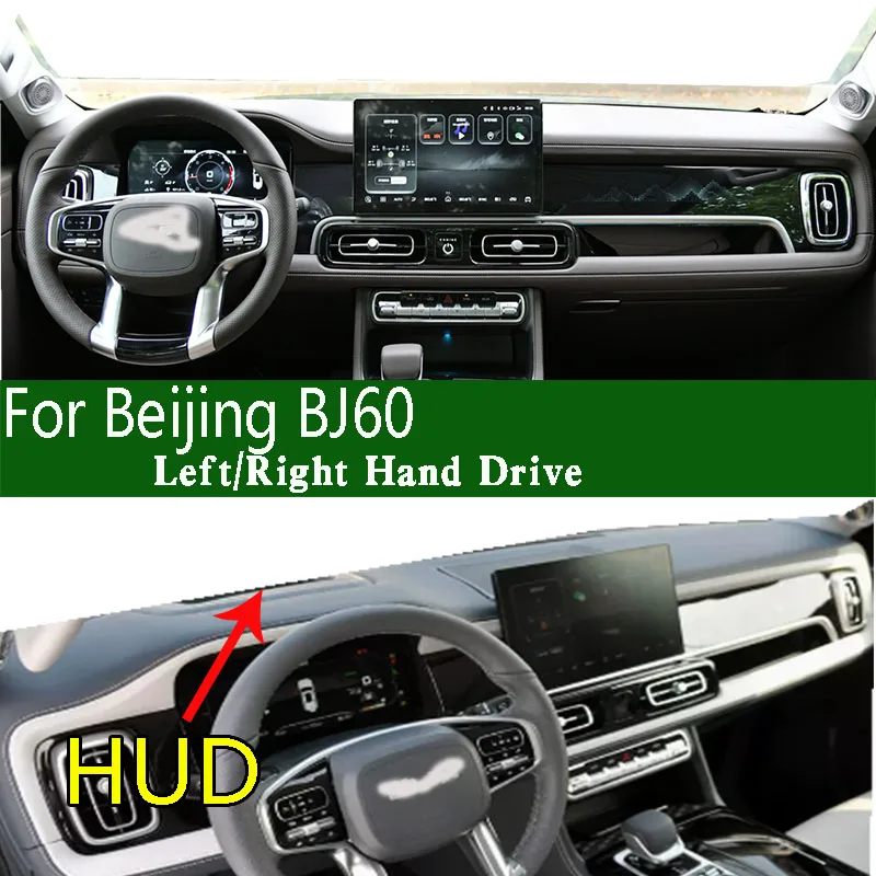 For BAIC Beijing BJ60 Dashmat Dashboard Cover Instrument Panel Sunscree Pad Anti-Dirt Proof Dash Mat