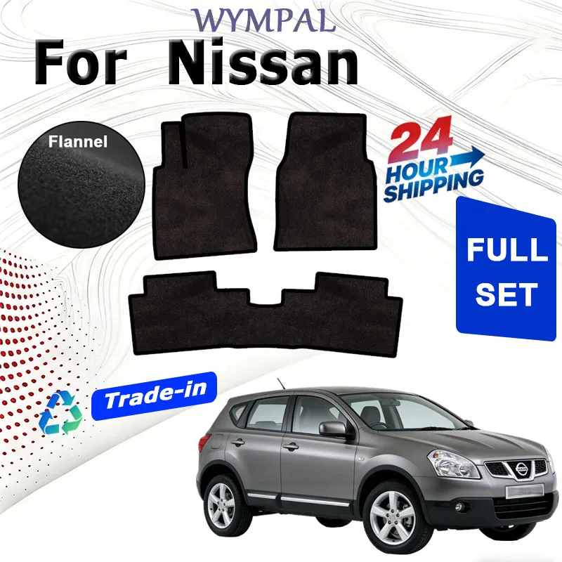

Nylon Suede Car Floor Mats For Nissan Qashqai J10 Dualis 2006~2013 Carpets Footpads Anti-slip Cape Rugs Cover Velour rugs set