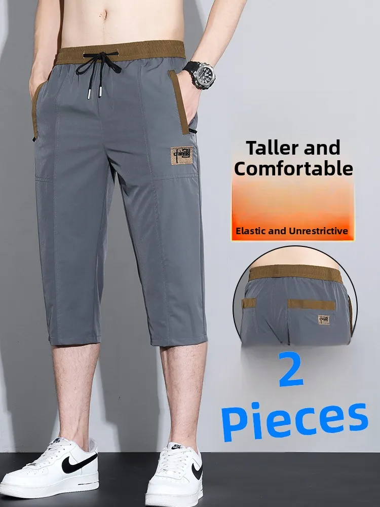 

Summer Thin Casual Knee-Length Seven-Foot Pants Men's Loose Straight Cut Breathable Qui-Dry Sports orts Trendy Men's Clot...