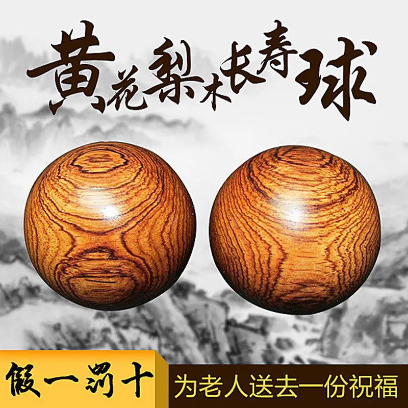 Chinese Style Lucky Solid Wood Hand Exercise Balls Health Care Massage Balls For Elderly Rehabilitation Training Stress Relief