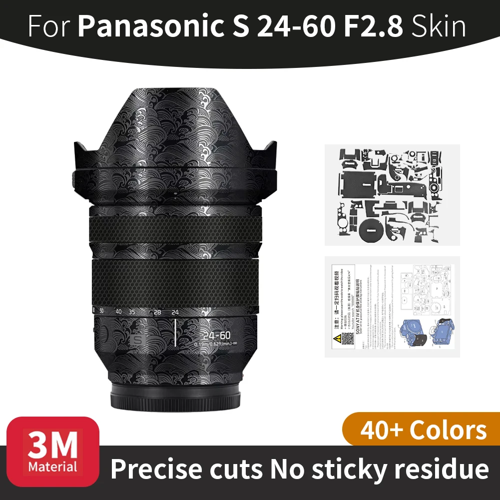 

Защитная пленка для объектива Panasonic 24-60mm, наклейка для объектива Lumix S 24-60 F2.8, устойчивая к царапинам, полная защита поверхности.