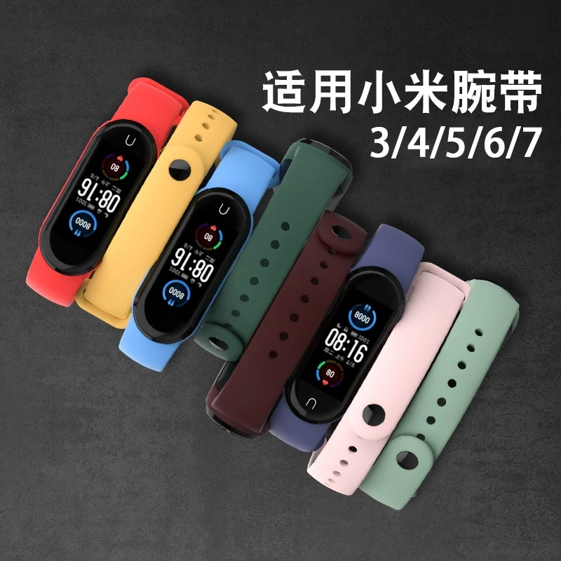 Watch Strap For Xia…