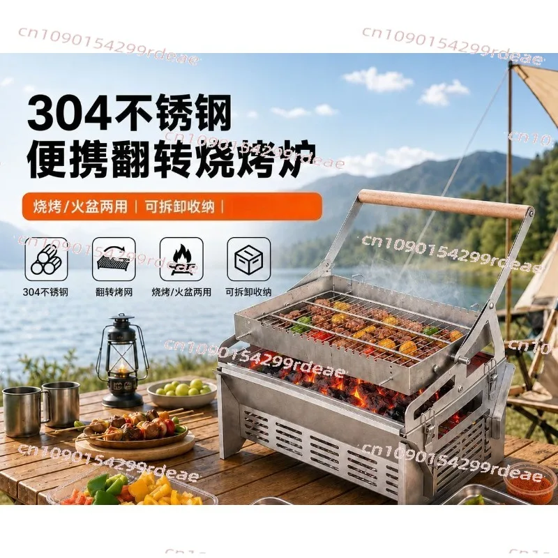 304 Stainless Steel Removable Flip Household Grill Outdoor Grill