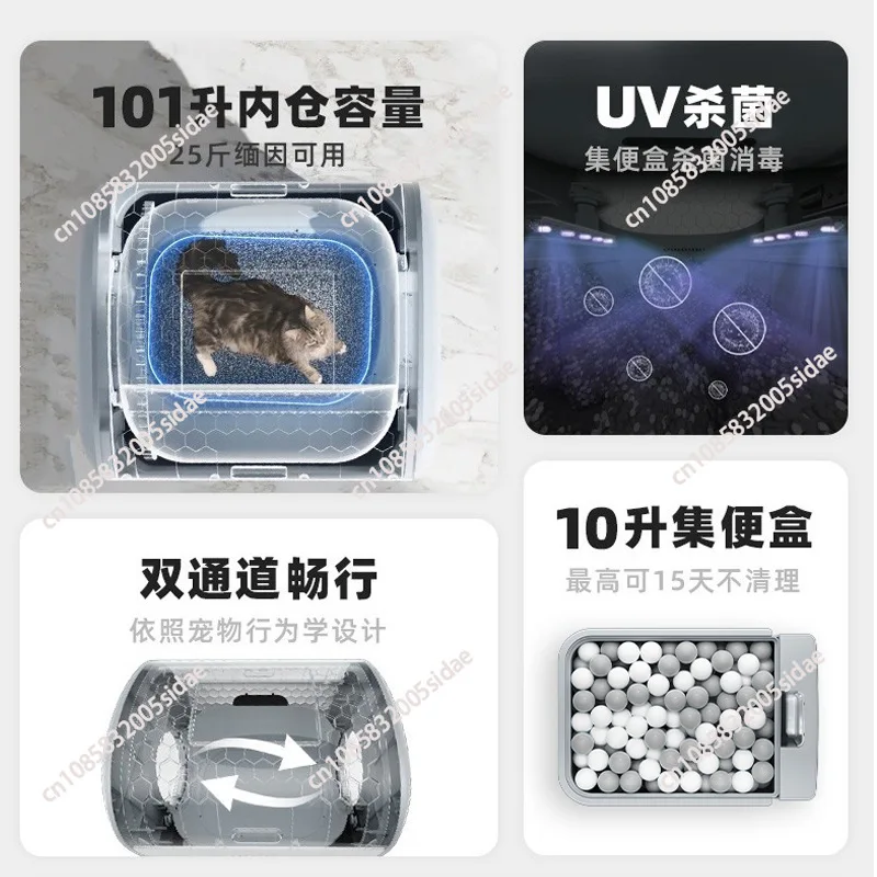 Smart cat litter box large space fully automatic cleaning, infrared protection, ultraviolet sterilization