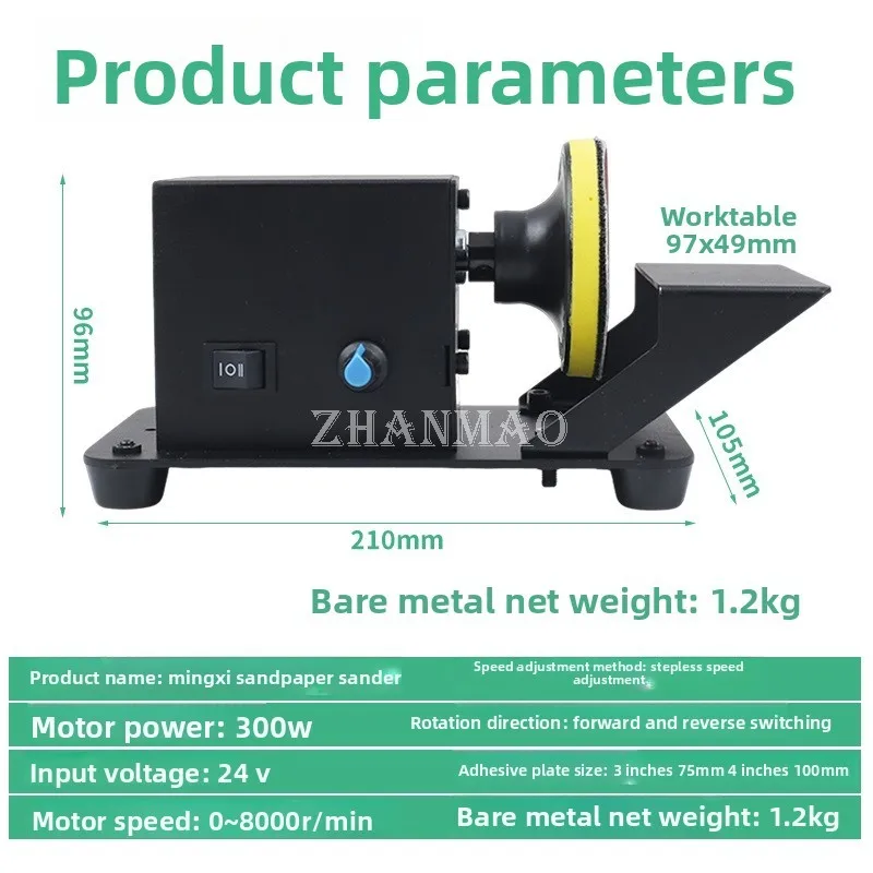 Sticky Disc Suction Sanding Machine with Sandpaper for Flat Surface Polishing Grinding