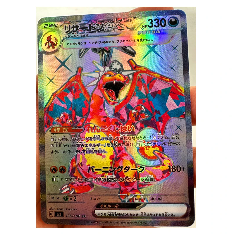 PTCG Pokemon DIY Homemade Japanese Single Sheet Charizard Pikachu Ancient Refraction Collection Card Children\'s Toy Gift Cards