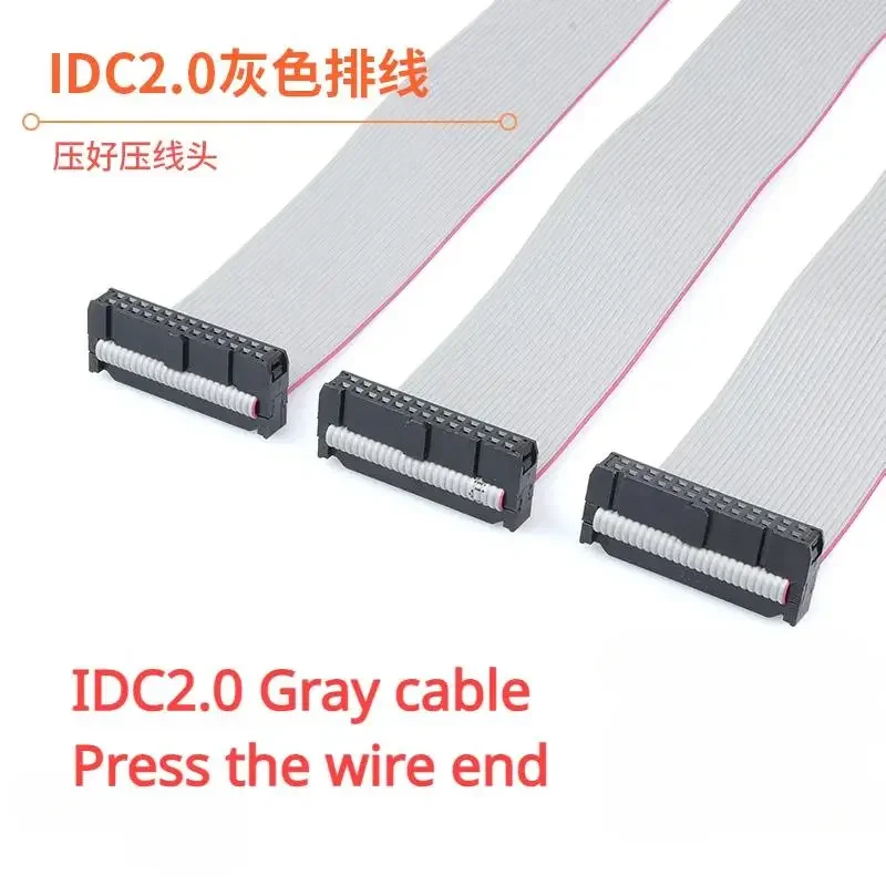 IDC2.0mm pitch gray cable FC6/8/10/12/14/16/20P JTAG JLINK DOWNLOAD CABLE