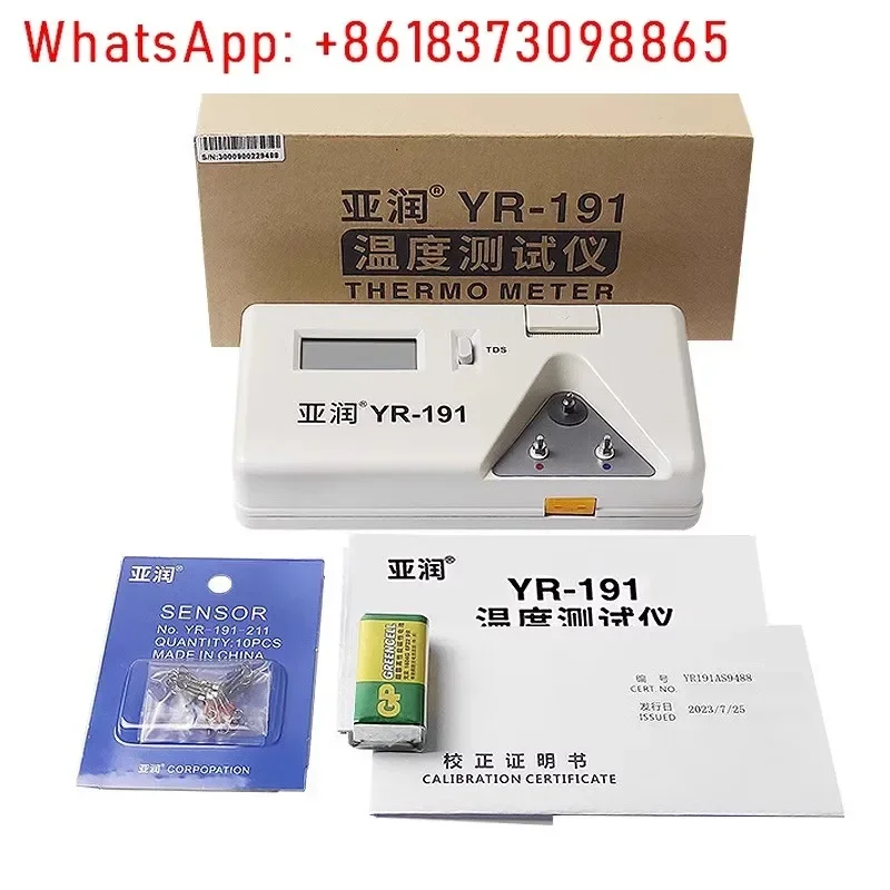 YR-191 soldering iron head temperature tester