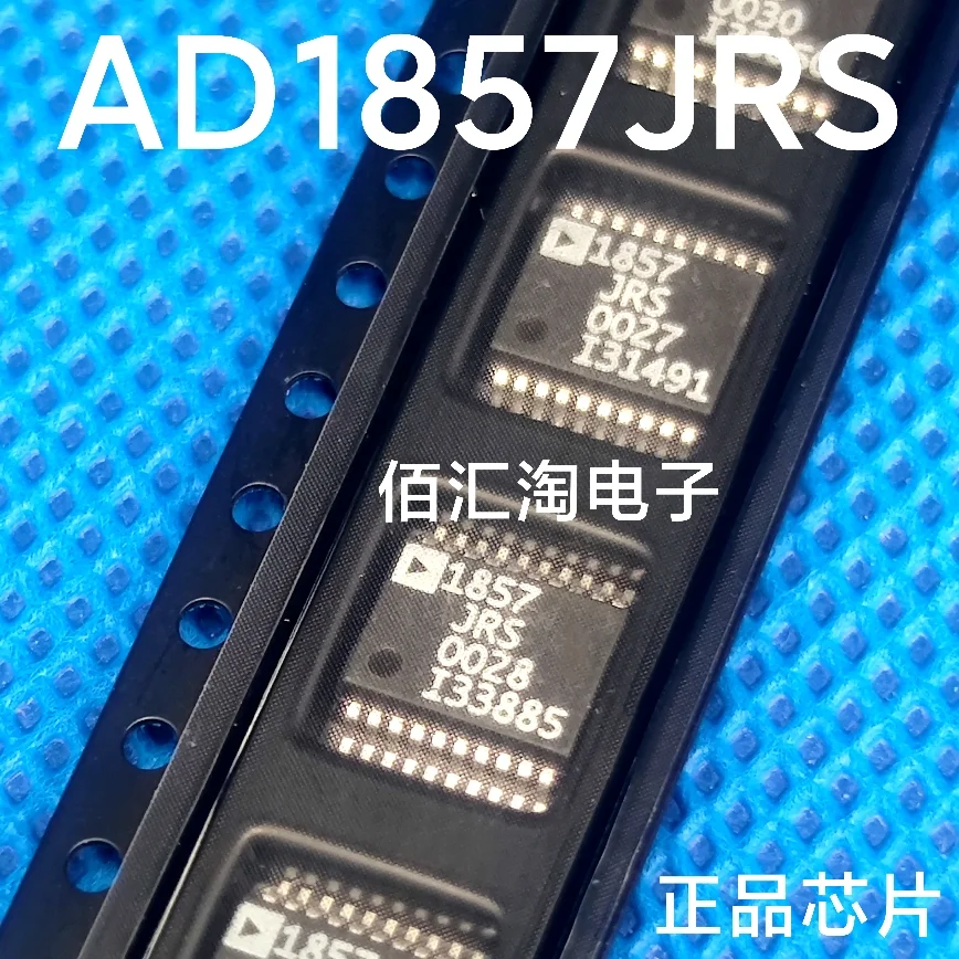 AD1857JRS  AD1857  Brand new genuine produc:SSOP-20