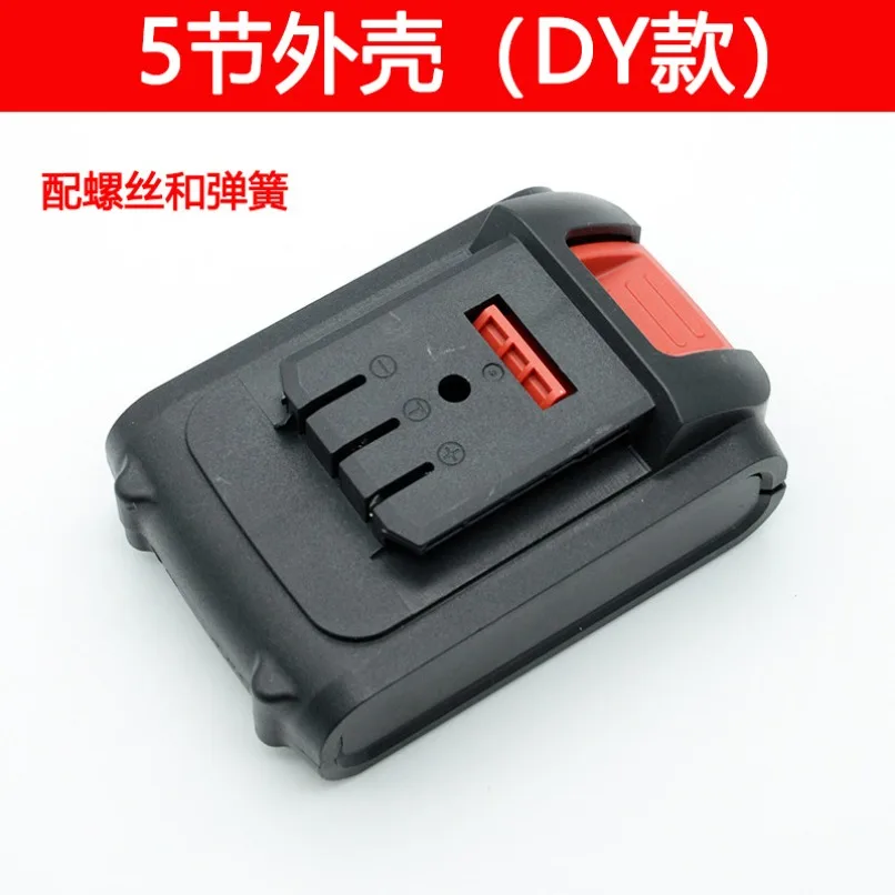 Power Tool Lithium Battery Shell Case 5‑Cell 10‑Cell 15‑Cell Plastic Housing for Electric Wrench Drill Battery Replacement