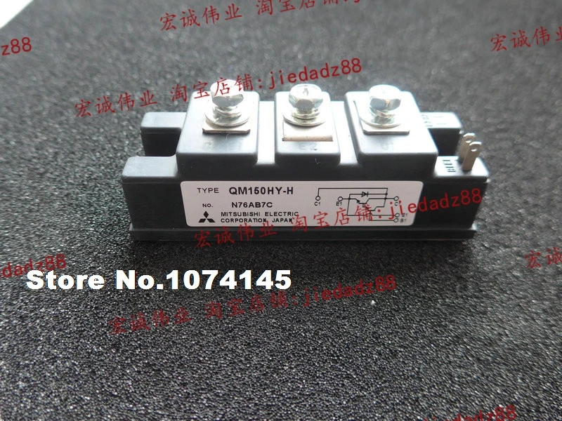 

QM150HY-H IGBT power module