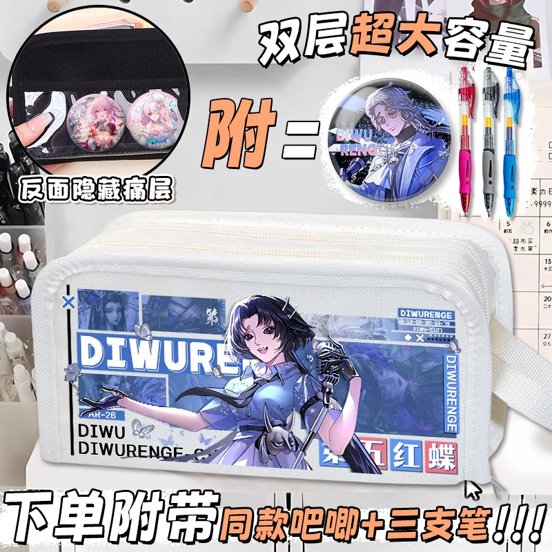 Spot Anime Game Identity Ⅴ 2025 Cos Frederick Kreiburg Geisha Norton Campbell Etc. Portable Storage Pencil Case Pain Bag Present