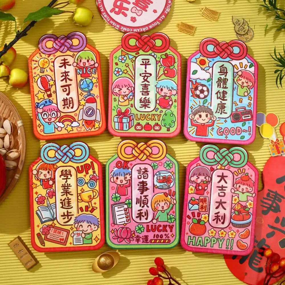 6Pcs Cartoon Chinese Snake Year Red Envelope Blessings Printing Traditional New Year Money Envelope Mixed Pattern Paper Hong Bao