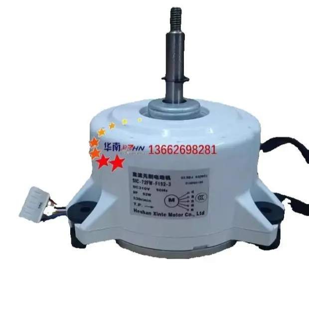 New  SIC-72FW-F192-3  Hisense Air conditioning DC inner fan motorGLSDJ-02(DC) 210900124