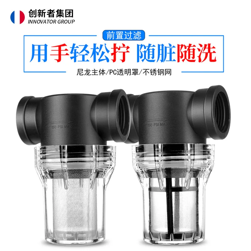 

Садовая ирригационная труба, очиститель воды для аквакультуры, сетчатый фильтр