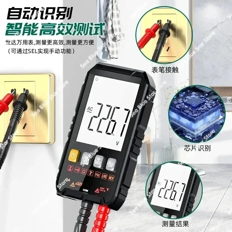 Multi-function Full Intelligence Digital High Precision Small Portable, Fully Automatic Maintenance Electrician