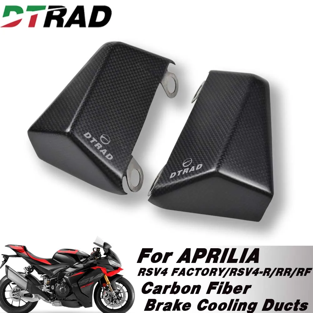 

For APRILIA RSV4 FACTORY/RSV4-R/RR/RF 2009-2026 Motorcycle Brake Caliper Air Conveyor Carbon Fiber Brake Cooling Ducts Cover 1 s