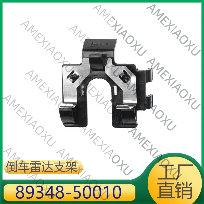 

1 Pc 89348-50010 For 01-06 Toyota Corolla Reversing Radar Buckle Parking Sensor Fixed Buckle AMEXIAOXU