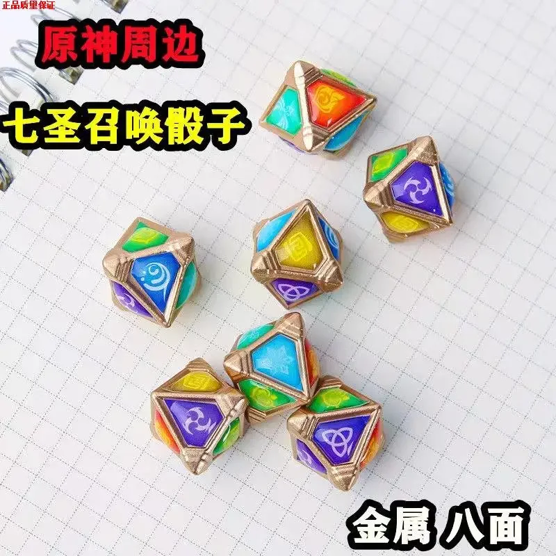 Anime Genshin Impact  Cosplay Genius Invokation TCG element sieve dice metal   Ambitus