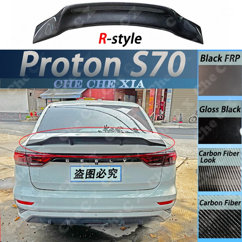 Suitable For Proton S70 2022-2024 Trunk Modification R-Shaped Spoiler Carbon Fiber Glossy Black Rear Spoiler