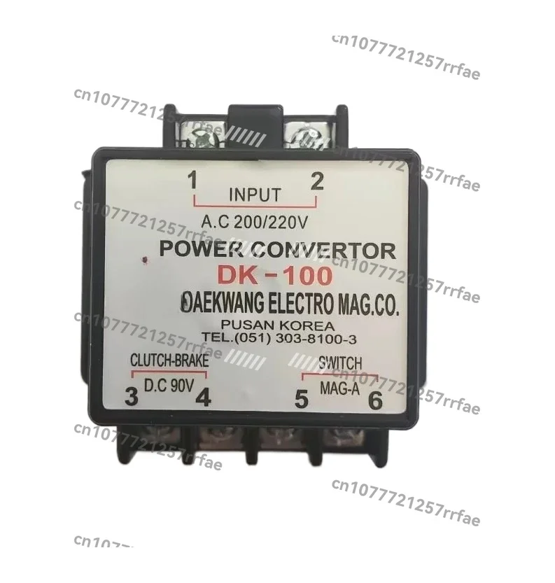 

DK-100 AC200/220V DC90V Motor Rectifier