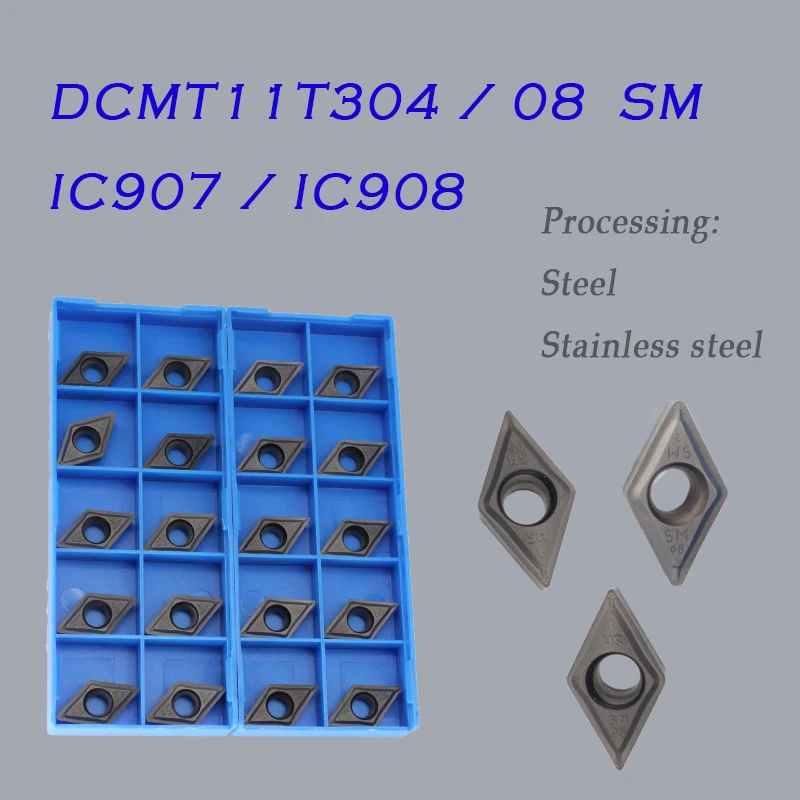 Токарный инструмент DCMT11T308 SM IC907/IC908, твердосплавный токарный инструмент, токарный станок с ЧПУ для токарных станков DCMT, детали