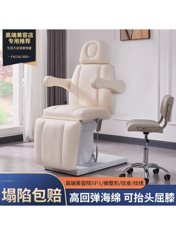 Electric Beauty Bed Multifunctional Micro-Finishing Heating Tattoo Tattoo Injection Lifting and Foldable Operating Bed