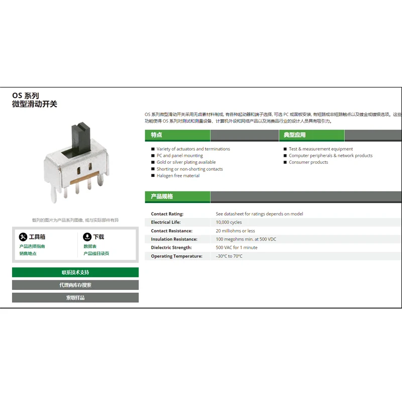 1 قطعة/السلع الولايات المتحدة الأمريكية C & K OS202011MV4QS1 تبديل التبديل مع قوس 6 دبوس 2-موقف العمودي الطاقة الشريحة التبديل
