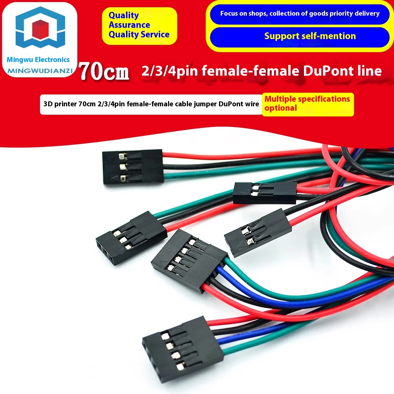 

3D-принтер 70см 2/3/4pin «мама-папа» DuPont line
